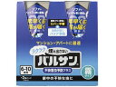 【商品説明】燻煙剤を使うにあたり、使用前の準備を面倒に感じている方に！煙を出さない霧タイプ。お部屋の植物・家電の保護いらず！ワンプッシュでバリア予防！家中の不快な虫に。【仕様】●内容量：23g×2個●有効成分：エトフェンブロックス（ピレスロイド系）●適用害虫：カメムシ、ムカデ、ヤスデ、アリ、ショウジョウバエ、チョウバエ、チャタテムシ、コクゾウムシ、ダンゴムシ、ワラジムシ、カツオブシムシ●火気厳禁※ペット、鑑賞魚、水生生物などは部屋の外へ出してからご使用ください。※ゴキブリ用ではありません。【備考】※メーカーの都合により、パッケージ・仕様等は予告なく変更になる場合がございます。【検索用キーワード】レック　れっく　ラクラクバルサン不快害虫予防プラス霧タイプ6−10畳用2個　ラクラクバルサン　バルサン　ばるさん　不快害虫予防プラス　不快　害虫予防　霧タイプ　ミスト　6−10畳用　殺虫　防虫剤　殺虫剤バルサン史上初！植物、精密機器（PC／TV）カバー不要！