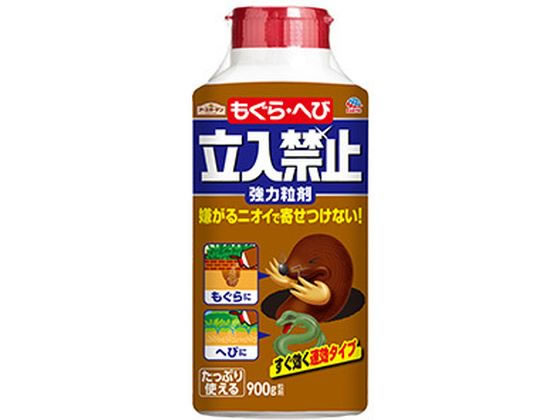 【お取り寄せ】アースガーデン もぐら・へび立入禁止 粒剤 900g 殺虫剤 殺虫 防虫剤