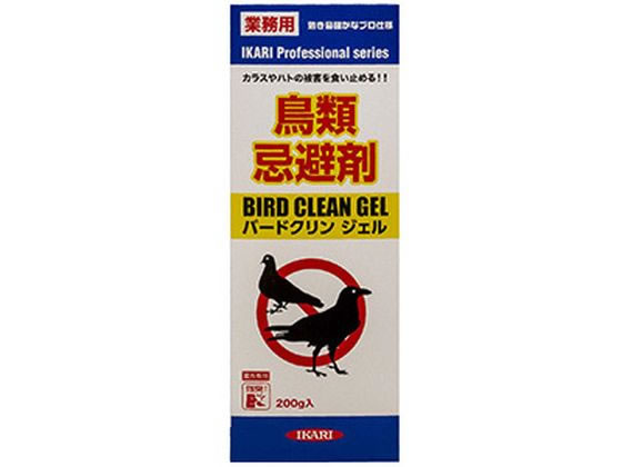 【お取り寄せ】イカリ消毒 バードクリンジェル 200g 忌避剤 除草剤 殺虫剤 園芸 ガーデニング