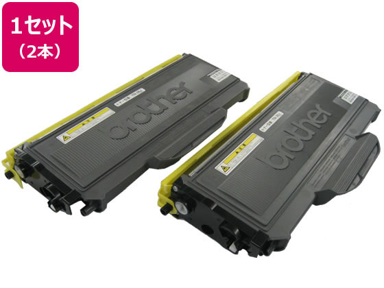 【お取り寄せ】ブラザー用 リサイクルトナー ブラック TN-26Jタイプ(2本入り) ブラザー brother リサイクルトナーカートリッジ インク