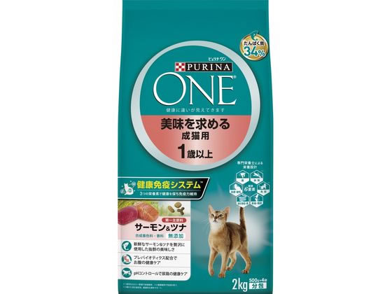 ピュリナワン 【お取り寄せ】ネスレ ピュリナワンキャット 美味を求める成猫1歳〜 サーモン&ツナ2kg ネスレピュリナペットケア ドライフード 猫 ペット キャットフード の商品画像