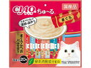 【お取り寄せ】いなば CIAO ちゅーる まぐろ・かつおバラエティ 14g×20本 おやつ 猫 ペット キャット