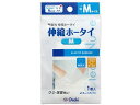 【お取り寄せ】オオサキメディカル CN 伸縮ホータイ Mサイズ 1巻