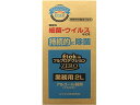 【お取り寄せ】ジェクス Etak in フルプロテクション ZERO 業務用 2L 厨房用除菌 漂白剤 キッチン 厨房用洗剤 洗剤 掃除 清掃