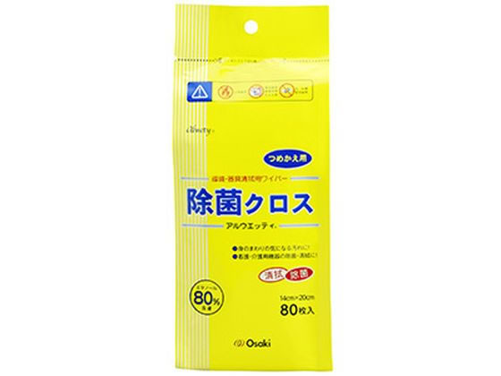 【お取り寄せ】オオサキメディカル アルウエッティ 除菌クロス 詰替用 80枚入 詰め替えタイプ ウェットティッシュ 紙製品