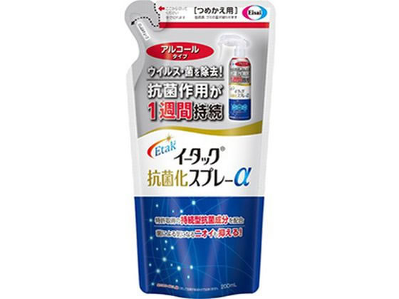 エーザイ イータック抗菌化スプレーα アルコールタイプ つめかえ用200mL メディカル
