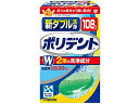 アース製薬 新ダブル洗浄 ポリデント 108錠