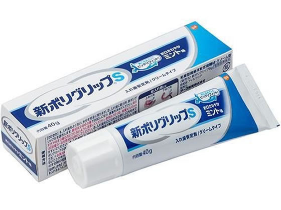 【商品説明】クリームタイプの総入れ歯安定剤です。唾液などの水分を含むと粘着性を発揮し、入れ歯を安定させます。クリーム状でチューブから出しやすく、入れ歯全体にまんべんなく広がり、装着が簡単。入れ歯と歯ぐきの隙間を密封し、食べかすなどの侵入による歯ぐきの痛みや、入れ歯と歯ぐきの部分接触による痛みをやわらげます。さわやかなミントの香り。【仕様】●成分：メトキシエチレン無水マレイン酸共重合体塩、白色ワセリン、カロメロースナトリウム、パラオキシ安息香酸プロピル、赤色3号アルミニウムレーキ●内容量：40g●認証番号：220ABBZX00215000生産国：アイルランド商品区分：管理医療機器メーカー：グラクソ・スミスクライン・コンシューマー・ヘルスケア・ジャパン株式会社広告文責：フォーレスト株式会社　0120-40-4016【備考】※メーカーの都合により、パッケージ・仕様等は予告なく変更になる場合がございます。【検索用キーワード】アース製薬　アース　あーすせいやく　あーす　EARTH　新ポリグリップS（40g）　新ポリグリップS　新ポリグリップ　ポリグリップS　ポリグリップ　総入れ歯安定剤　入れ歯安定剤　ミント味　クリームタイプ　クリーム状　オーラルケア　オーラルケアグッズ　XT0774入れ歯と歯ぐきをピタっとさせ、長時間安定させておきたい方へ