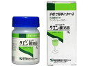 【お取り寄せ】健栄製薬 クエン酸 結晶 25g