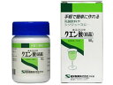 【お取り寄せ】健栄製薬 クエン酸 結晶 50g