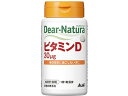 【お取り寄せ】アサヒ ディアナチュラ ビタミンD 60粒