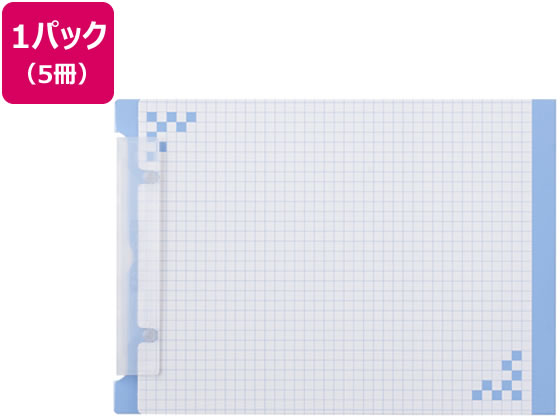 【お取り寄せ】ヒサゴ 折り込み下敷き付 キャリーバインダー BH01A5B バインダー 短辺とじ 縦 ファイル