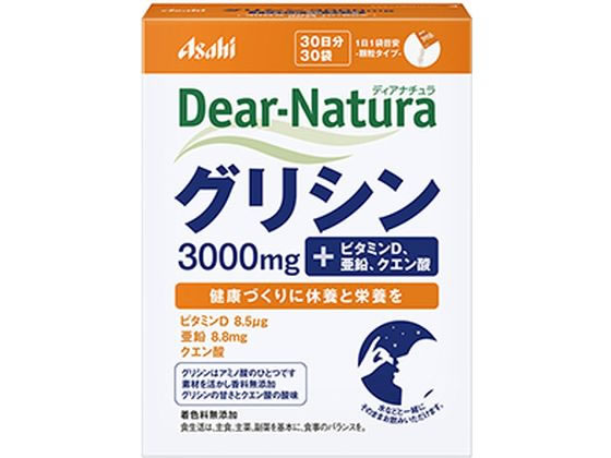 楽天JET PRICE【お取り寄せ】アサヒ ディアナチュラ グリシン 30袋 ディアナチュラ サプリメント 栄養補助 健康食品