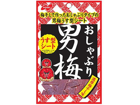 楽天JET PRICE【お取り寄せ】ノーベル製菓 オシャブリ男梅シート 10g おつまみ 珍味 煎餅 おかき お菓子