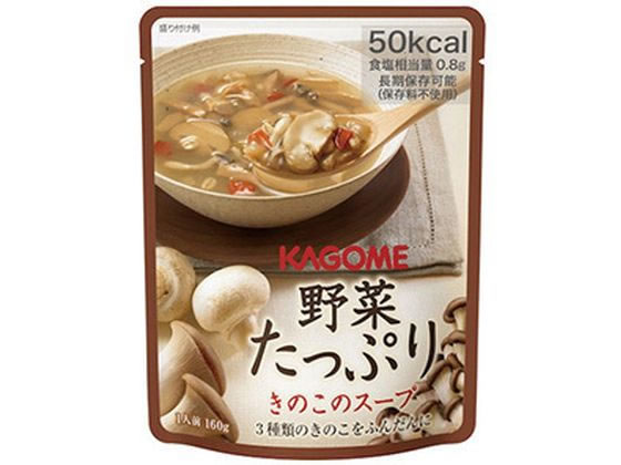 カゴメ 野菜たっぷり きのこのスープ 160g スープ おみそ汁 スープ インスタント食品 レトルト食品 1