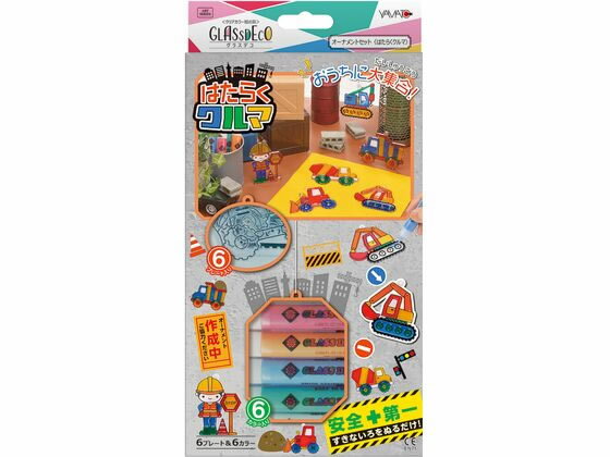 ヤマト グラスデコ オーナメントセット はたらくクルマ GDS6-H1のサムネイル