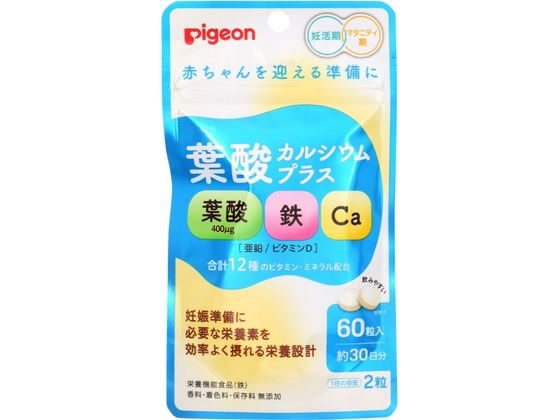 【商品説明】妊活期・マタニティ期にとりたい栄養素、葉酸と、不足しがちな栄養素が一度にとれるサプリメント。【仕様】●原材料：でん粉（国内製造）／難消化性デキストリン／貝カルシウム、セルロース、ピロリン酸鉄、グルコン酸亜鉛、ステアリン酸カルシウム、V．C、ナイアシン、プルラン、パットテン酸カルシウム、V．B6、V．B2、V．B1、葉酸、V．D、V．B12●生産国：日本●内容量：60粒【備考】※メーカーの都合により、パッケージ・仕様等は予告なく変更になる場合がございます。【検索用キーワード】ピジョン　ぴじょん　pigeon　葉酸Caプラス（60粒入）　葉酸Caプラス　葉酸　鉄　カルシウム　ビタミン　サプリ　サプリメント　妊婦期　マタニティ期　マタニティ　産後用品　サプリメント葉酸・鉄・カルシウム　人気の栄養素がまとめて摂れる