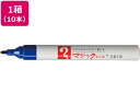 寺西 マジックインキ No.500 細書 青 10本 M500-T3 細字 マジックインキ 寺西化学 油性ペン