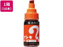 寺西 マジックインキ 大型 橙 10本 ML-T7