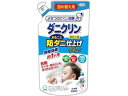 【お取り寄せ】UYEKI ダニクリン まるごと仕上げ剤 Plus 詰替 450mL 柔軟剤 衣料用洗剤 洗剤 掃除 清掃(3)