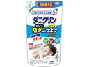 【お取り寄せ】UYEKI ダニクリン まるごと仕上げ剤 Plus 詰替 450mL 柔軟剤 衣料用洗剤 洗剤 掃除 清掃