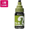 寺西 マジックインキ 大型 鶯 10本 ML-T19