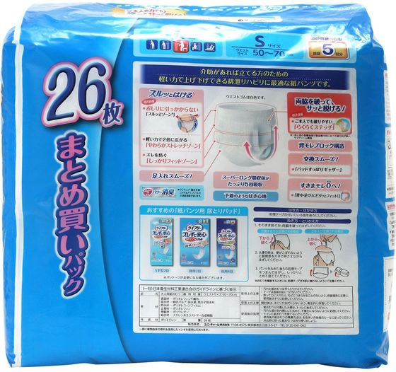 ユニチャーム ライフリー 長時間あんしん リハビリパンツ 5回 S 26枚 大人用オムツ 排泄ケア 介護 介助