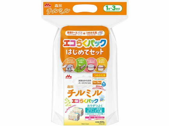 【商品説明】元気なからだのベースづくりに。離乳期以降の不足しがちな栄養をサポート！『カラダつよく』・生きた2種類のビフィズス菌入り。・守るチカラをプラス、ラクトフェリン・ビフィズス菌を増やす3種類のオリゴ糖入り『基本の栄養バランス』・鉄、カルシウム、DHA、18種類のビタミン・ミネラル・水でも溶ける【仕様】●原材料：乳糖、でんぷん分解物、調整脂肪（パーム油、パーム核油、大豆油、カノーラ油）、ホエイパウダー、カゼイン、脱脂粉乳、乳清たんぱく質、バターミルクパウダー、乳糖分解液（ラクチュロース）、ガラクトオリゴ糖液糖、精製魚油、ラフィノース、カゼイン消化物、ビフィズス菌末／炭酸カルシウム、塩化マグネシウム、リン酸三カルシウム、リン酸三カリウム、レシチン、クエン酸三ナトリウム、塩化カルシウム、炭酸カリウム、リン酸水素二カリウム、ビタミンC、ラクトフェリン、塩化カリウム、ピロリン酸第二鉄、クエン酸、ニコチン酸アミド、ビタミンE、パントテン酸カルシウム、シチジル酸ナトリウム、イノシン酸ナトリウム、グアニル酸ナトリウム、ウリジル酸ナトリウム、ビタミンA、ビタミンB6、5’−アデニル酸、ビタミンB1、ビタミンB2、葉酸、β−カロテン、ビタミンD3、ビタミンB12●内容量：400g×2袋【備考】※メーカーの都合により、パッケージ・仕様等は予告なく変更になる場合がございます。【検索用キーワード】森永乳業　もりながにゅうぎょう　もりなが乳業　MORINAGA乳業　モリナガニュウギョウ　もりなが　モリナガ　MORINAGA　チルミルエコらくパックはじめてセット専用ケース＋詰替　チルミル　エコらくパック　はじめてセット　専用ケース　詰替　つめかえ　詰め替え　ビフィズス菌　あかちゃん　赤ちゃん　粉ミルク　フォローアップ　フォローアップミルク【1歳〜3歳頃】日本初ビフィズス菌入りフォローアップミルク※2020年6月現在