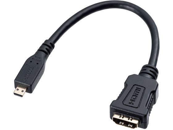 【お取り寄せ】サンワサプライ HDMI変換アダプタ (マイクロHDMI・ブラック・0.1m) ...