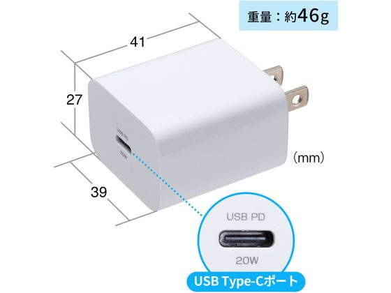 【お取り寄せ】サンワサプライ USB PD対応 AC充電器(PD20W) ACA-PD90W AC式充電器 ...