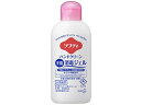 花王 ソフティ ハンドクリーン手指消毒ジェル 60mL 消毒剤 ハンドケア スキンケア(4)