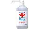 花王 ソフティ ハンドクリーン手指消毒液 1L 消毒剤 ハンドケア スキンケア
