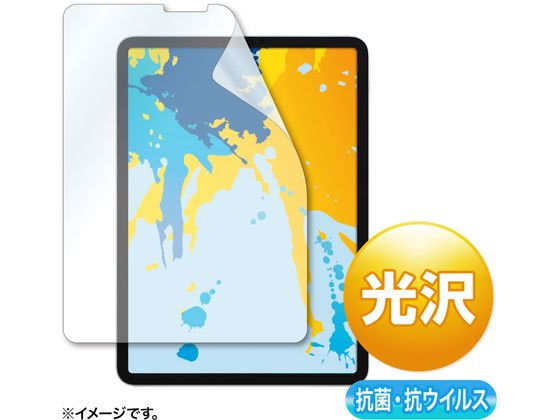 【お取り寄せ】11インチiPadPro 10.9インチiPadAir用 抗菌抗ウイルス光沢フィルム タブレット用液晶保護フィルム タブレット関連品 スマホ 家電