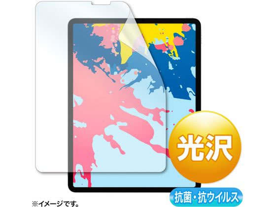 【お取り寄せ】12.9インチiPadPro 2021～2018用 抗菌抗ウイルス光沢フィルム タブレット用液晶保護フィルム タブレット関連品 スマホ 家電