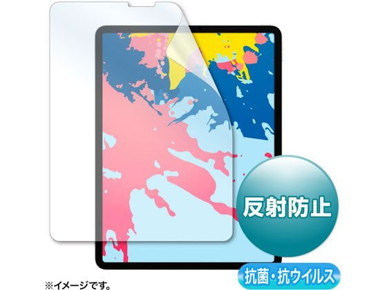 【お取り寄せ】12.9インチiPad Pro2021～2018用 抗菌抗ウイルス反射防止フィルム タブレット用液晶保護フィルム タブレット関連品 スマホ 家電