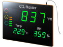 【お取り寄せ】サンワサプライ CO2二酸化炭素パネルモニター CHE-C2 温度計 湿度計 時計 家電