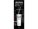 【お取り寄せ】ホーユー メンズビゲン カラーリンス トリプルプラス アッシュブラック 120g