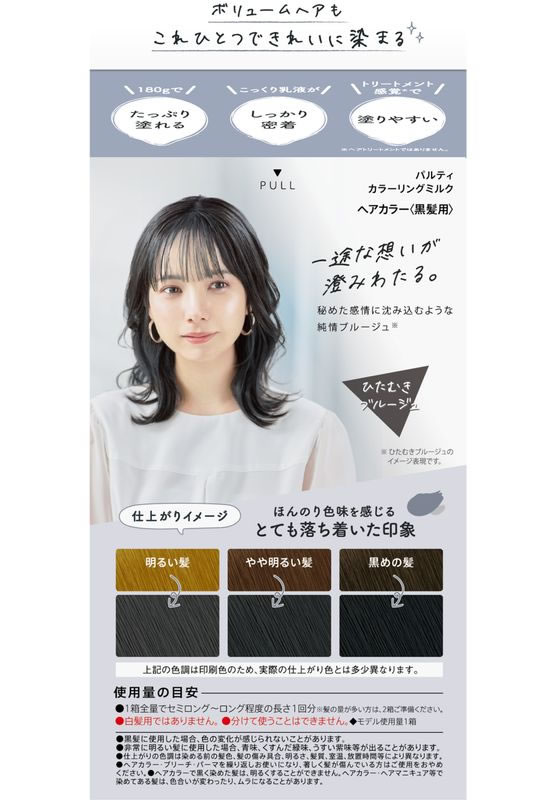 �ڤ����󤻡ۥ���� �ѥ�ƥ� ���顼��󥰥ߥ륯 [�Ҥ��भ�֥롼����] ��ȱ�ѥإ����顼 �إ����顼 �إ�����