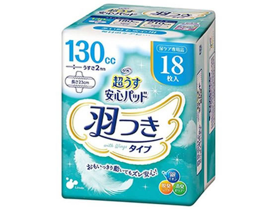 【お取り寄せ】リフレ 超うす安心パッド羽つき女性用多い時も安心130cc 軽失禁パッド 排泄ケア 介護 介助