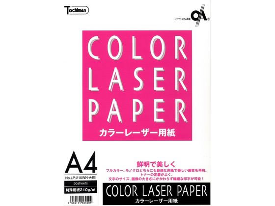 【お取り寄せ】SAKAEテクニカルペーパー A4カラーレーザー用特殊用紙210g50枚×5冊