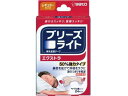 【お取り寄せ】佐藤製薬 ブリーズライト エクストラ レギュラー ベージュ 24枚入 鼻 のど メディカル 1