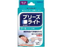 【お取り寄せ】佐藤製薬 ブリーズライト クール ラージ ベージュ 10枚入 鼻 のど メディカル