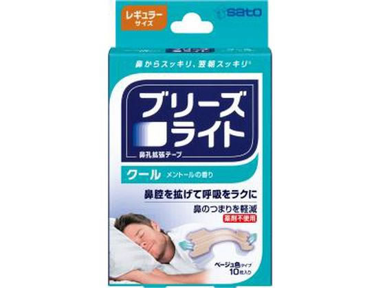 【商品説明】ブリーズライト鼻孔拡張テープは、呼吸をラクにし、快適な睡眠をサポートします。メントールの香り。【仕様】●色：ベージュ●サイズ：レギュラー●入数：10枚【備考】※メーカーの都合により、パッケージ・仕様等は予告なく変更になる場合がございます。【検索用キーワード】佐藤製薬　さとうせいやく　サトウ　さとう　ブリーズライトクールレギュラーベージュ10枚入　ブリーズライト　クール　レギュラー　ベージュ　10枚入　鼻孔拡張テープ　いびき　イビキ　メントール　メディカル用品　鼻、のど対策　XS9002鼻からスッキリ、翌朝スッキリ