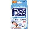【お取り寄せ】佐藤製薬 ブリーズライト クリア レギュラー 透明 10枚入 鼻 のど メディカル