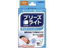 【お取り寄せ】佐藤製薬 ブリーズライト クリア レギュラー 透明 30枚入 鼻 のど メディカル