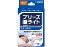 【商品説明】ブリーズライト鼻孔拡張テープは、呼吸をラクにし、快適な睡眠をサポートします。【仕様】●色：ベージュ●サイズ：レギュラー●入数：10枚【備考】※メーカーの都合により、パッケージ・仕様等は予告なく変更になる場合がございます。【検索用キーワード】佐藤製薬　さとうせいやく　サトウ　さとう　ブリーズライトスタンダードレギュラーベージュ10枚入　ブリーズライト　スタンダード　レギュラー　ベージュ　10枚入　鼻孔拡張テープ　いびき　イビキ　メディカル用品　鼻、のど対策鼻からスッキリ、翌朝スッキリ