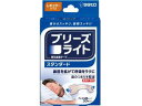 【商品説明】ブリーズライト鼻孔拡張テープは、呼吸をラクにし、快適な睡眠をサポートします。【仕様】●色：ベージュ●サイズ：レギュラー●入数：30枚【備考】※メーカーの都合により、パッケージ・仕様等は予告なく変更になる場合がございます。【検索用キーワード】佐藤製薬　さとうせいやく　サトウ　さとう　ブリーズライトスタンダードレギュラーベージュ30枚入　ブリーズライト　スタンダード　レギュラー　ベージュ　30枚入　鼻孔拡張テープ　いびき　イビキ　メディカル用品　鼻、のど対策鼻からスッキリ、翌朝スッキリ