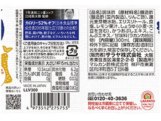 ����� �饫��� ������ ��ǽ���ޤ߿� 300mL �� Ĵ̣�� �� ����