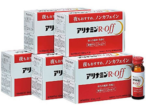 【お取り寄せ】アリナミン製薬 アリナミンRオフ 50mL×50本 栄養ドリンク エナジードリンク 栄養補助食品 健康食品 jetprice-10565996 JET PRICE サンプル画像2