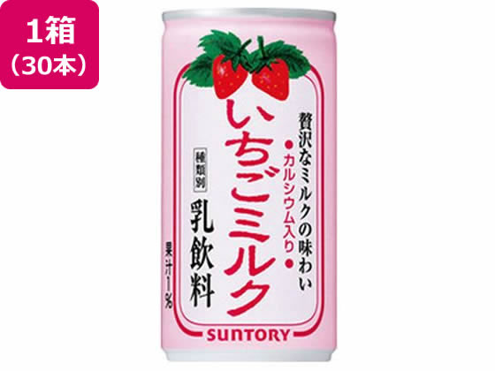 【商品説明】常温で長期保存ができるいちご牛乳。1缶中に、牛乳コップ1杯分のカルシウムと、カルシウムの吸収に役立つビタミンD入りです。【仕様】●原材料：乳、乳製品、砂糖、いちご果汁、香料、重曹、コチニール色素、乳化剤、乳酸カルシウム、ビタミンD●アレルギー表示：乳●内容量：190g●注文単位：1箱（30本）【備考】※メーカーの都合により、パッケージ・仕様等は予告なく変更になる場合がございます。【検索用キーワード】サントリー　さんとりー　SUNTORY　suntory　いちごミルク190g×30本　いちごミルク　常温　長期保存　いちご牛乳　XT0402贅沢なミルクの味わい